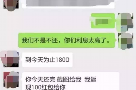 浚县要账公司更多成功案例详情